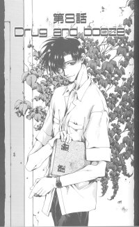 BUY NEW saiyuki - 179354 Premium Anime Print Poster